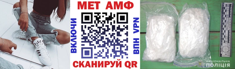 АМФЕТАМИН Premium  kraken ТОР  Кострома 