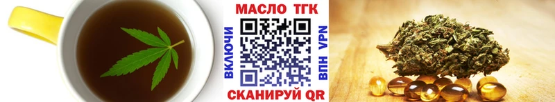 Еда ТГК конопля Кострома