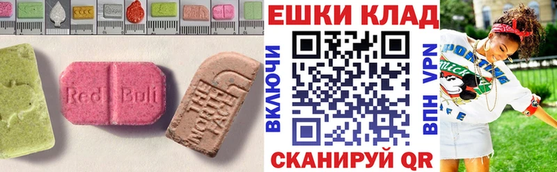 Ecstasy 99%  где купить   Кострома 