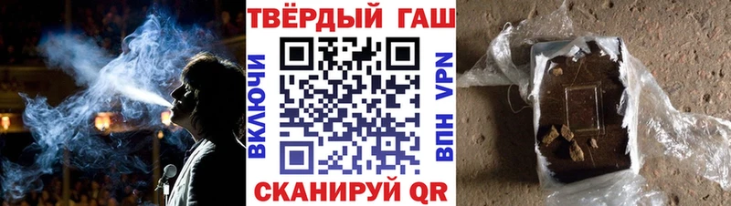 сайты даркнета телеграм  Кострома  ГАШИШ Premium 