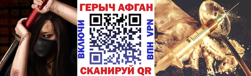 ГЕРОИН гречка как найти наркотики Кострома