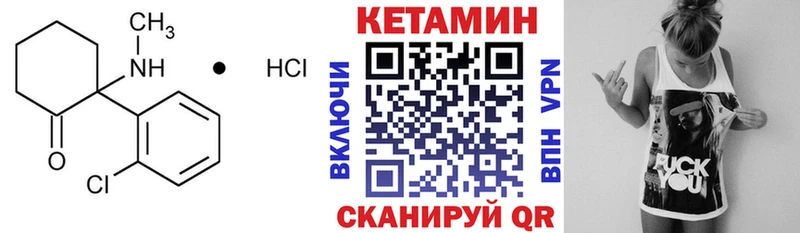 КЕТАМИН ketamine  Кострома 