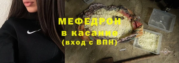 шишки Беломорск