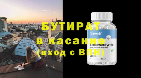 хмурый Белокуриха