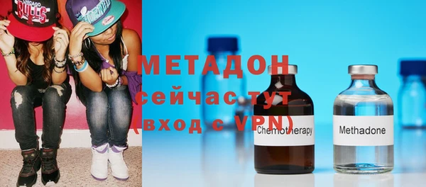 шишки Беломорск
