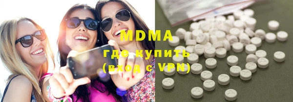 шишки Беломорск