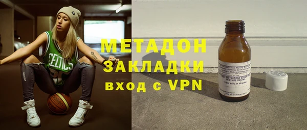 шишки Беломорск