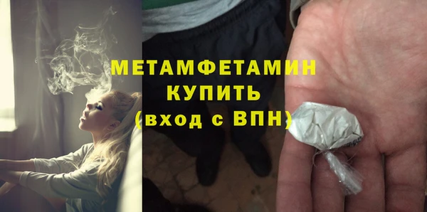 шишки Беломорск