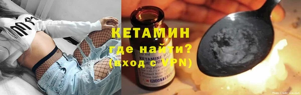шишки Беломорск