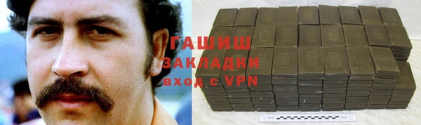 героин Белоозёрский