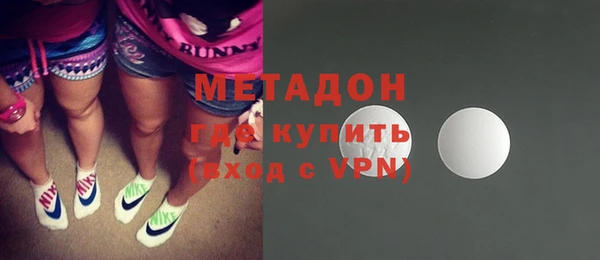 шишки Беломорск