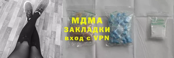 шишки Беломорск