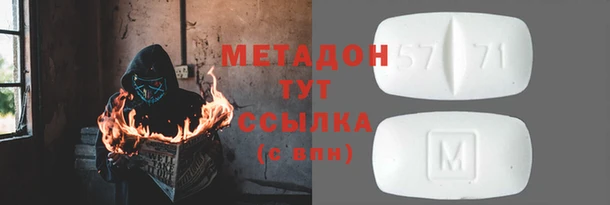 хмурый Белокуриха