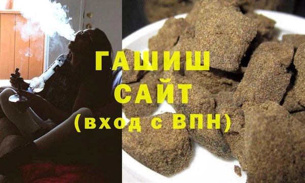 героин Белоозёрский