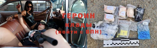 героин Белоозёрский