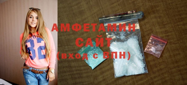 хмурый Белокуриха