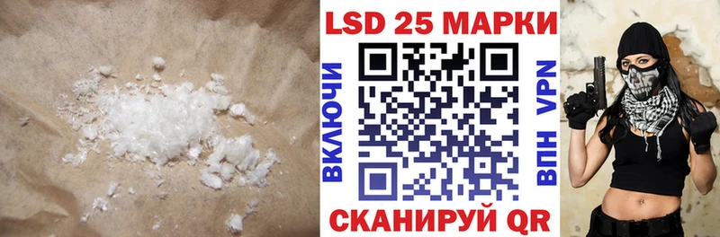 LSD-25 экстази кислота  дарнет шоп  Кострома 