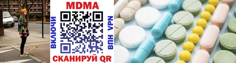 где продают   Кострома  МДМА VHQ 