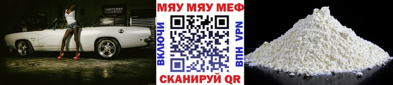 МЕФ VHQ  закладка  Кострома 