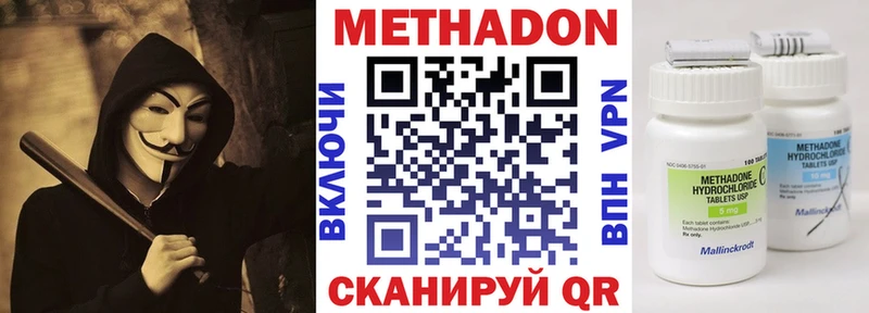 Метадон мёд наркошоп Кострома
